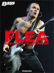 BASS MAGAZINE ARCHIVES FLEA フリー 1巻