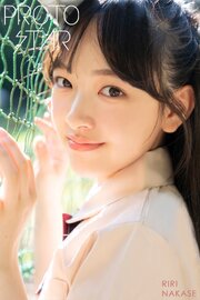 PROTO STAR 中瀬梨里 vol.2