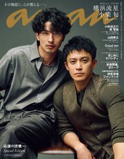 anan 1巻