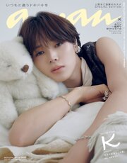 anan 1巻