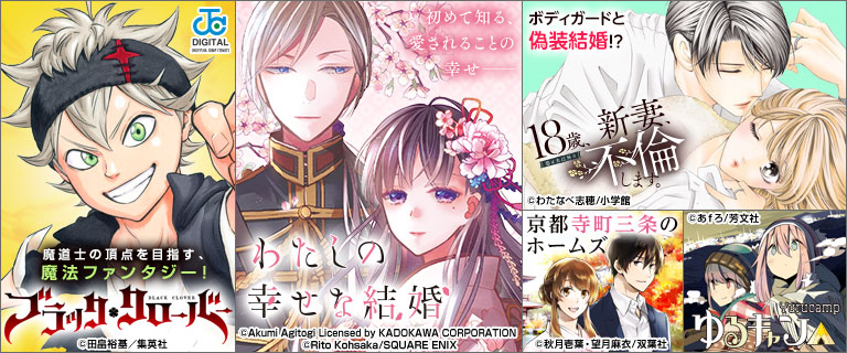 漫画・電子書籍ならコミックシーモア|無料で楽しめる!