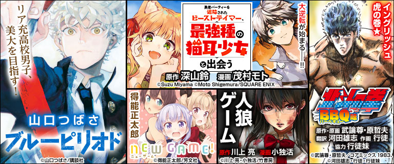 漫画 電子書籍ならコミックシーモア 無料で楽しめる