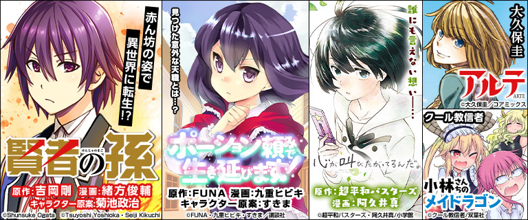 コミックシーモア無料少女 コミックシーモア無料少女