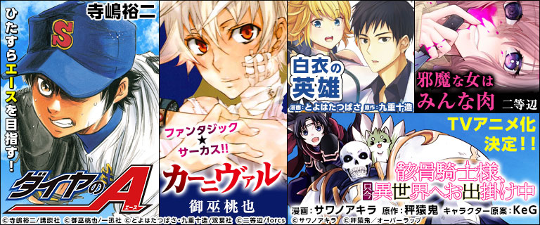 漫画 電子書籍ならコミックシーモア 無料で楽しめる 漫画 電子書籍ならコミックシーモア 無料で楽しめる