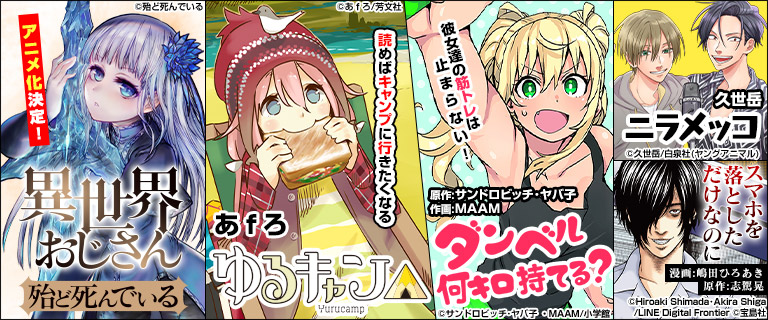 漫画 電子書籍ならコミックシーモア 無料で楽しめる 漫画 電子書籍ならコミックシーモア 無料で楽しめる