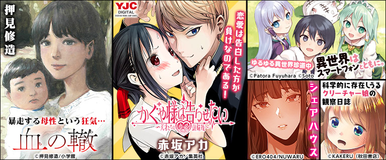 漫画 電子書籍ならコミックシーモア 無料で楽しめる 漫画 電子書籍ならコミックシーモア 無料で楽しめる