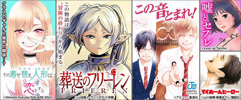 できない 文言 と組む シーモア 青年 無料 放出 知る 負担 できない 文言 と組む シーモア 青年 無料 放出 知る 負担