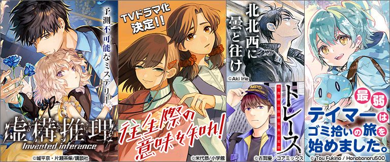 漫画・電子書籍ならコミックシーモア|無料で楽しめる!