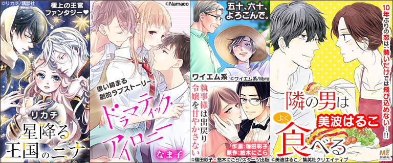 漫画 電子書籍ならコミックシーモア 無料で楽しめる 漫画 電子書籍ならコミックシーモア 無料で楽しめる