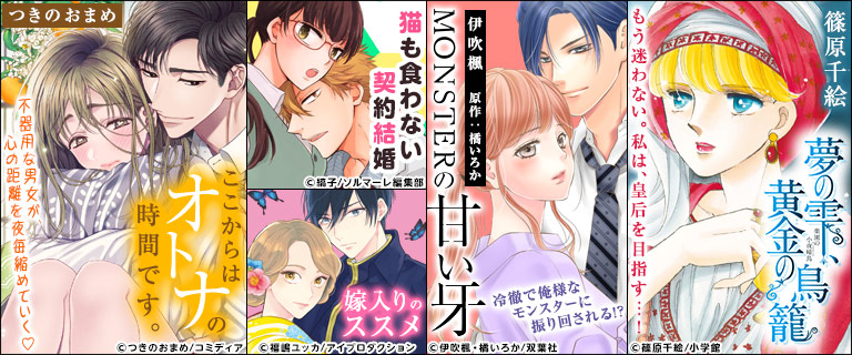 漫画 電子書籍ならコミックシーモア 無料で楽しめる 漫画 電子書籍ならコミックシーモア 無料で楽しめる