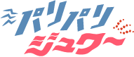 harumaki