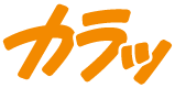 karaage