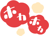 nikuman