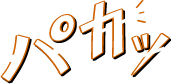 tamagokakegohan