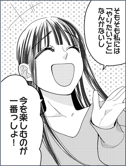 コマサム