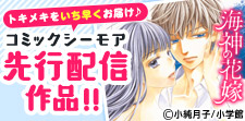 少年マンガ 青年マンガ 電子書籍 漫画のコミックシーモア 少年マンガ 青年マンガ 電子書籍 漫画のコミックシーモア